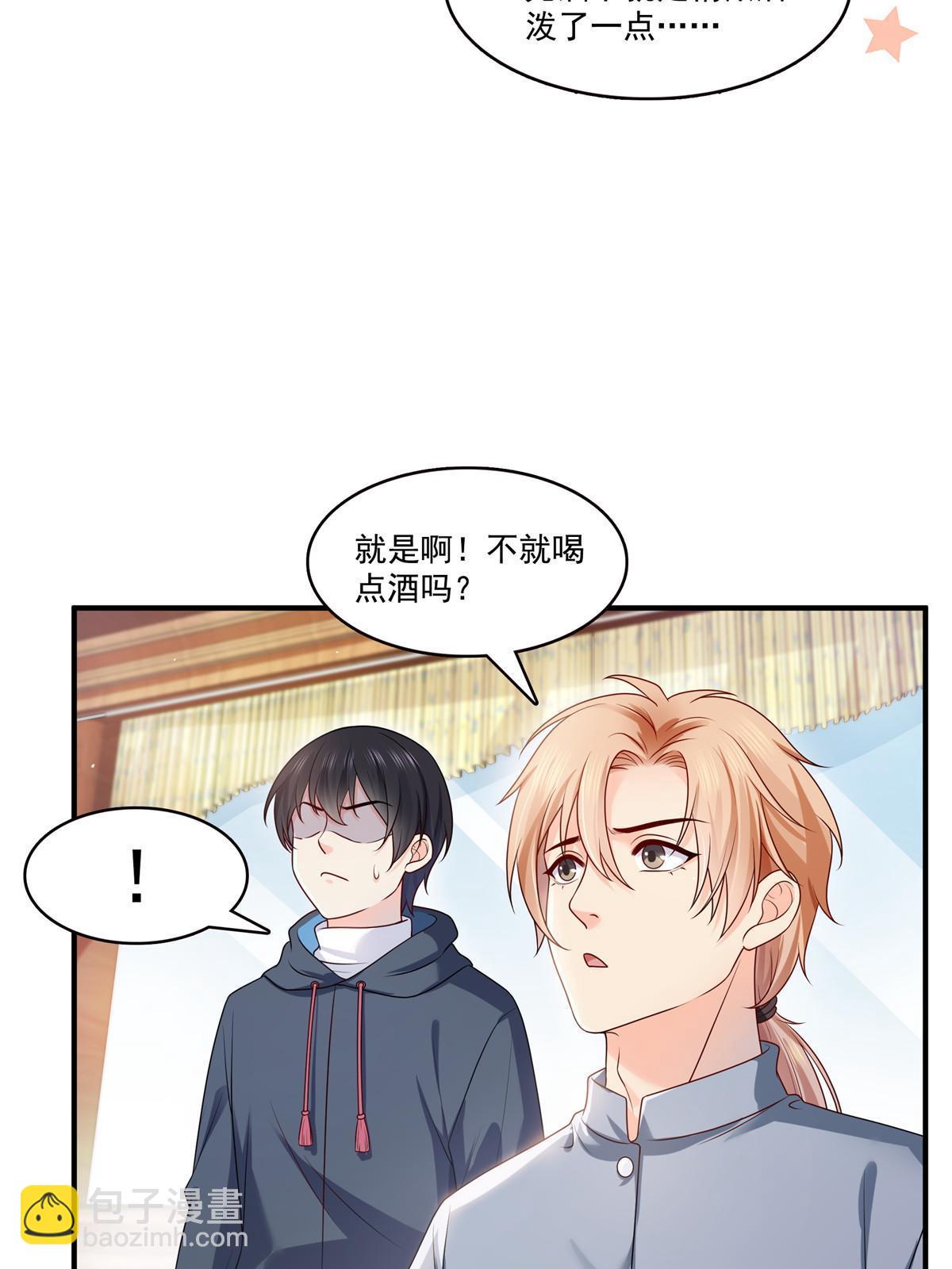 第388话 已经有男朋友了(1/2)-第391话