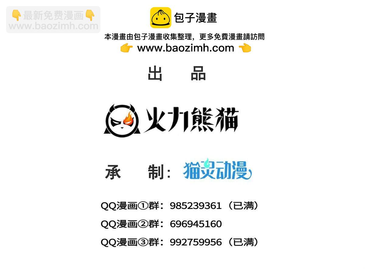 第388话 已经有男朋友了(1/2)-第391话