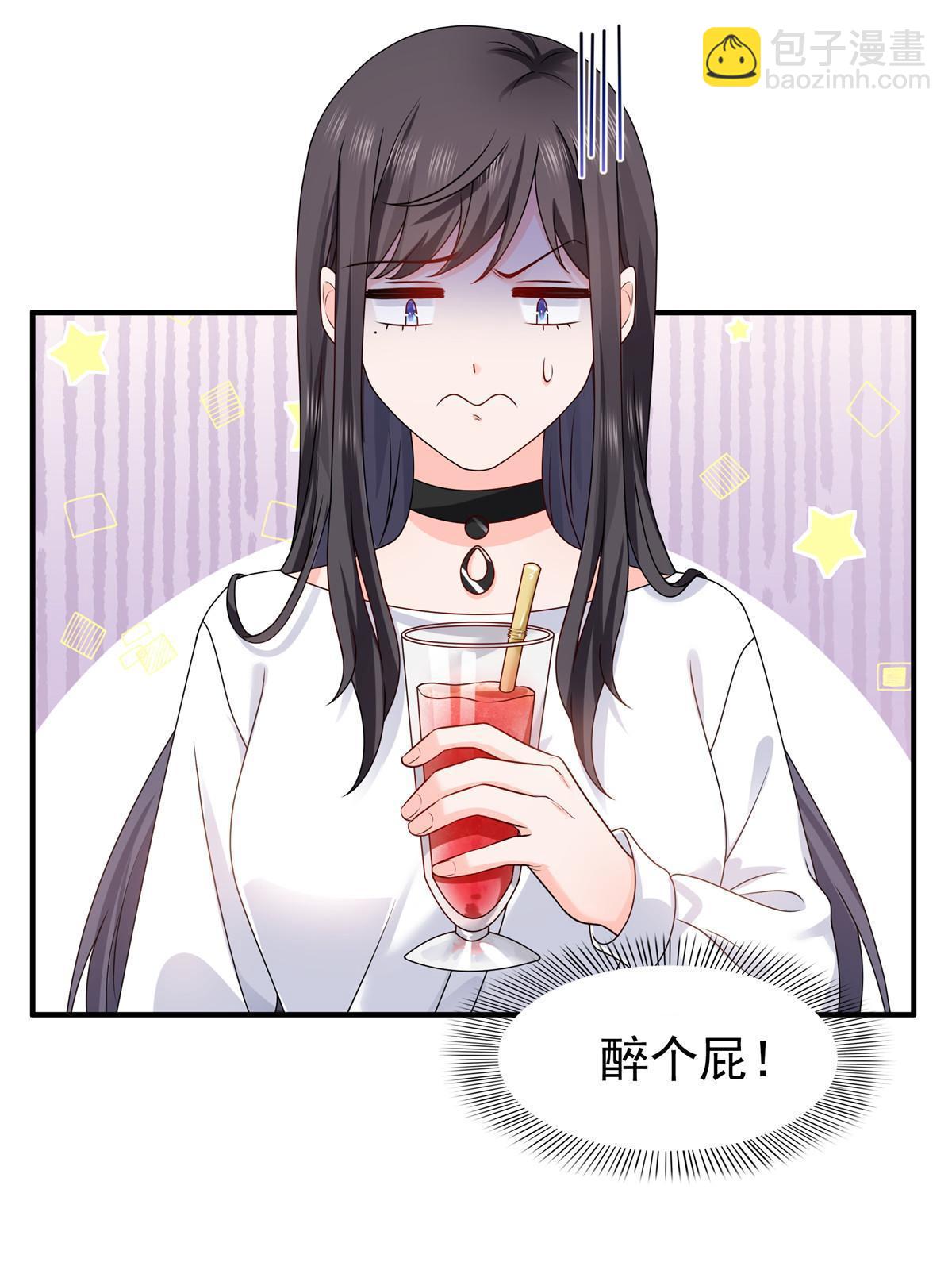 第388话 已经有男朋友了(1/2)-第391话