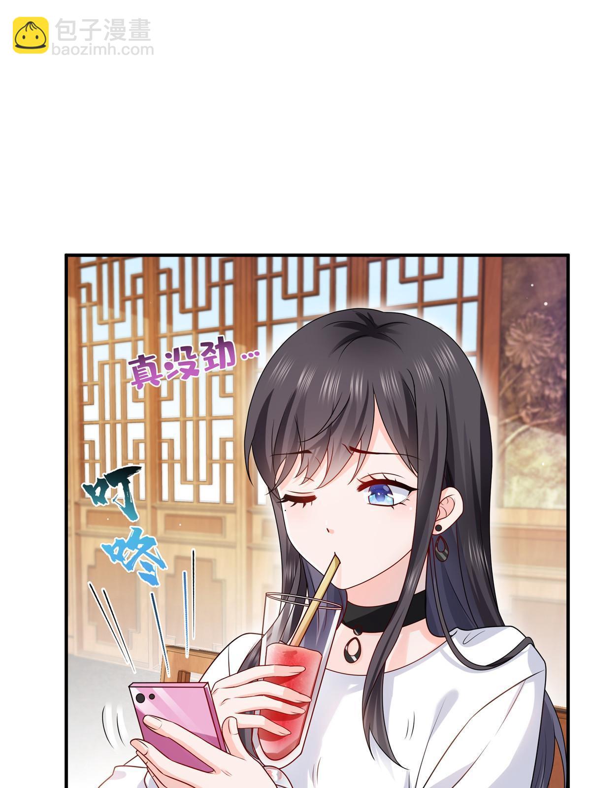 第388话 已经有男朋友了(1/2)-第391话