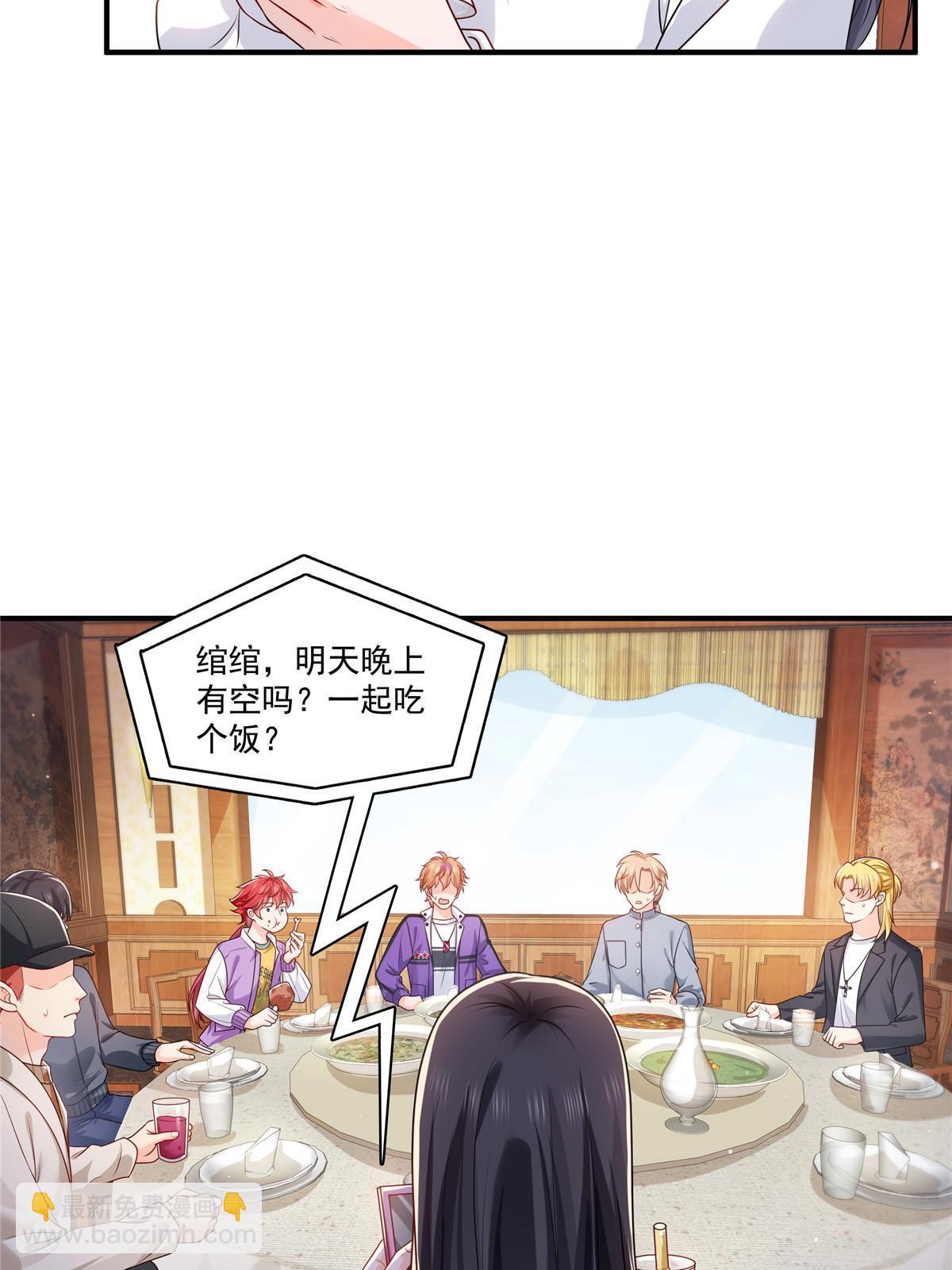 第388话 已经有男朋友了(1/2)-第391话