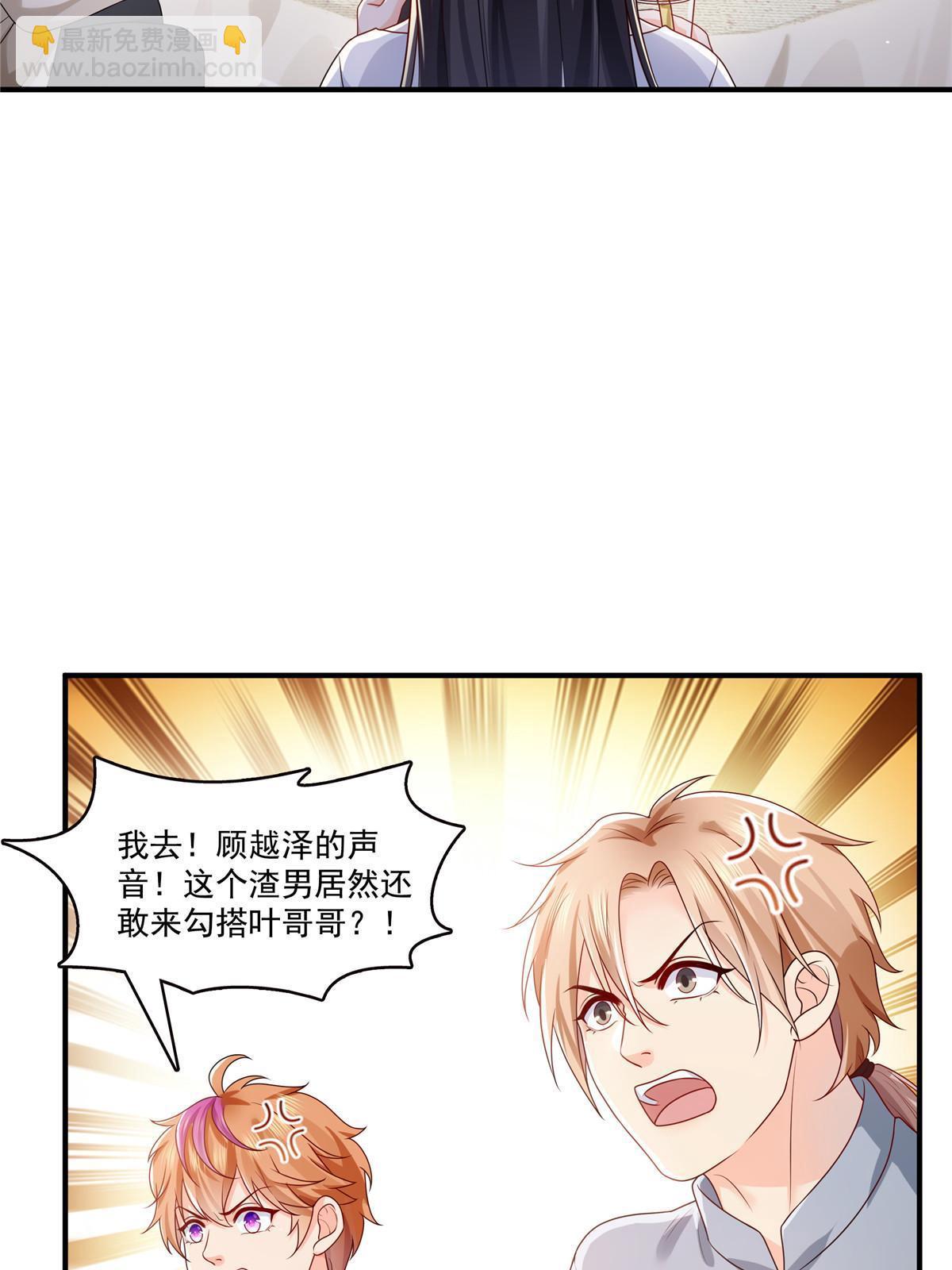 第388话 已经有男朋友了(1/2)-第391话