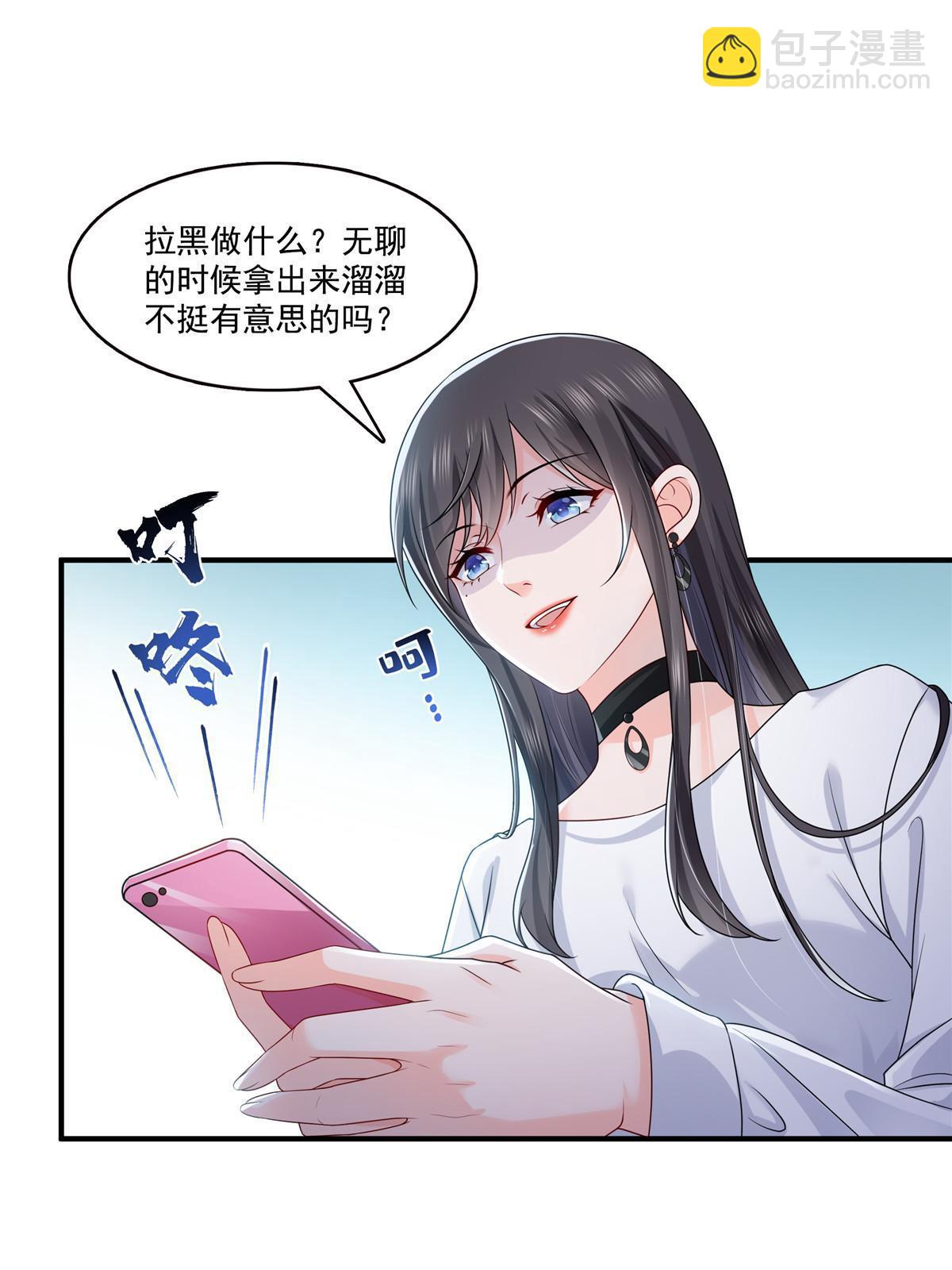 第388话 已经有男朋友了(1/2)-第391话