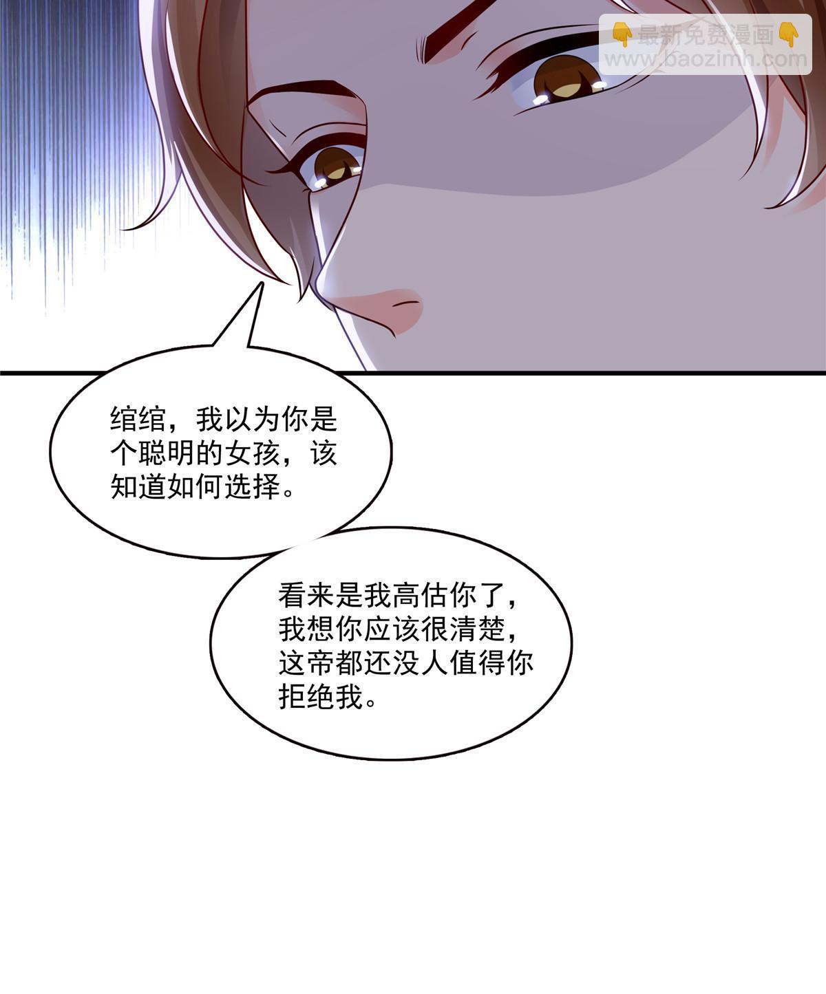 第388话 已经有男朋友了(1/2)-第391话