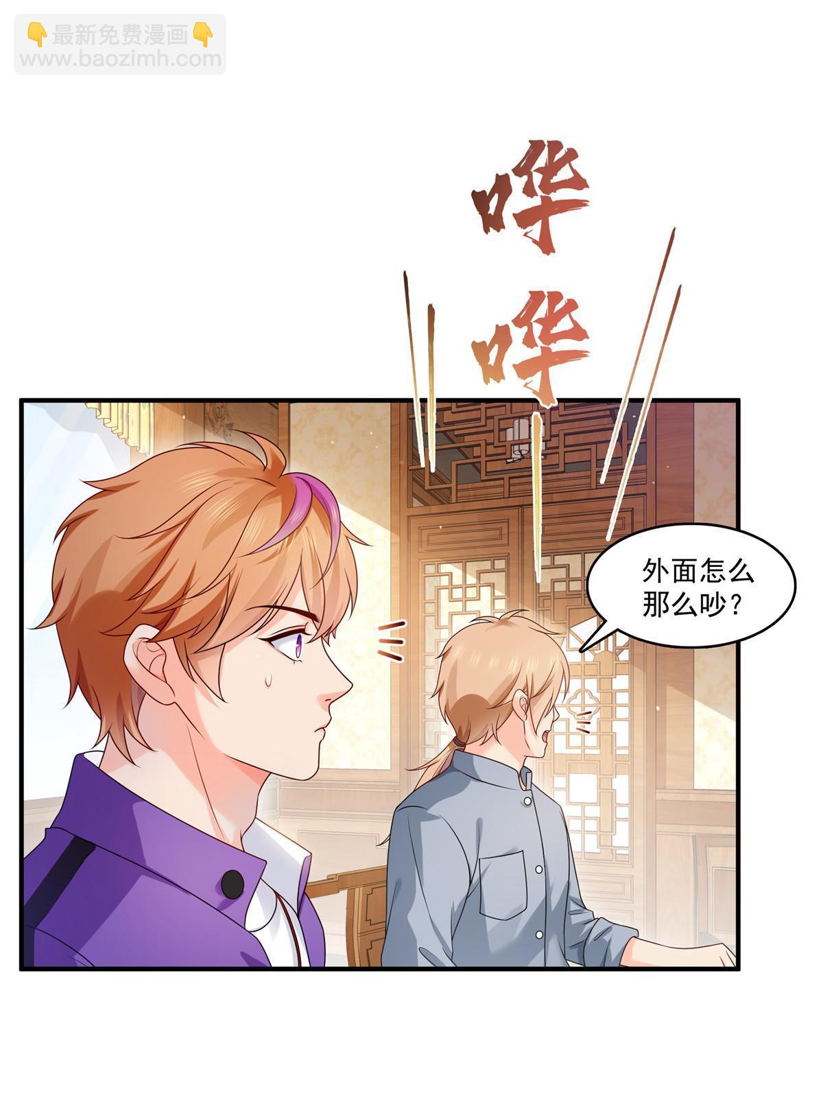 第388话 已经有男朋友了(1/2)-第391话