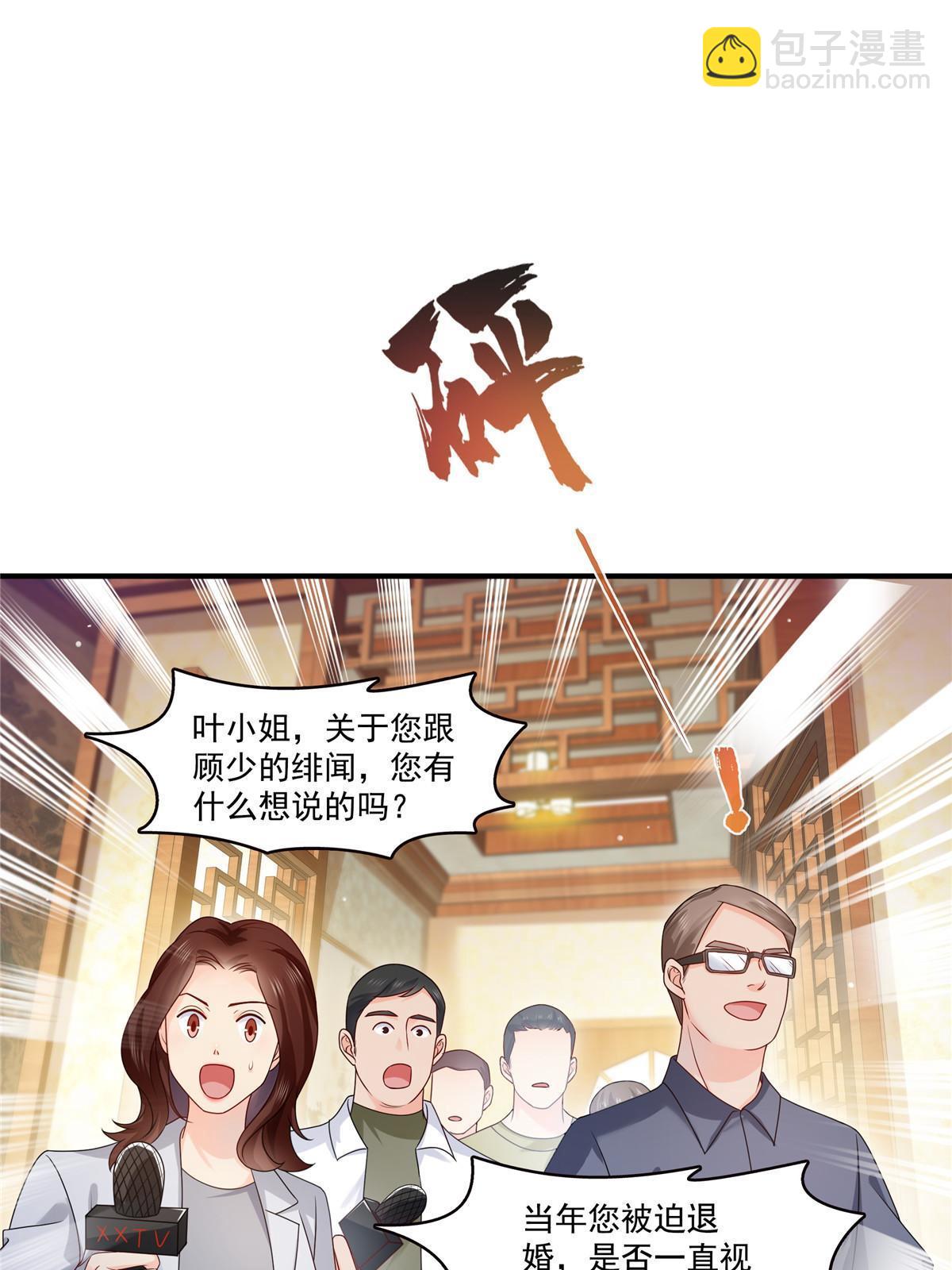 第388话 已经有男朋友了(1/2)-第391话