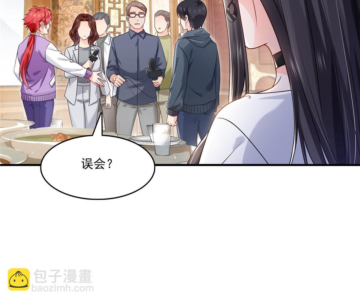 第388话 已经有男朋友了(1/2)-第391话