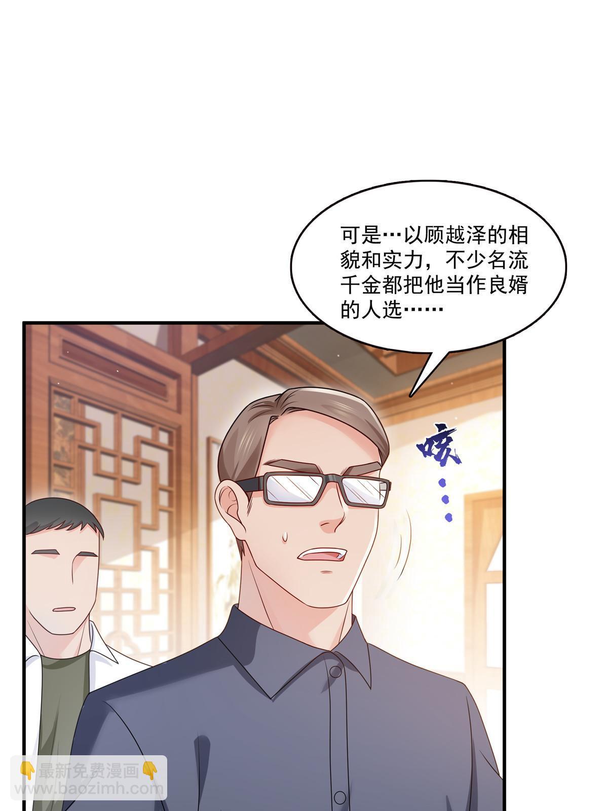 第388话 已经有男朋友了(1/2)-第391话