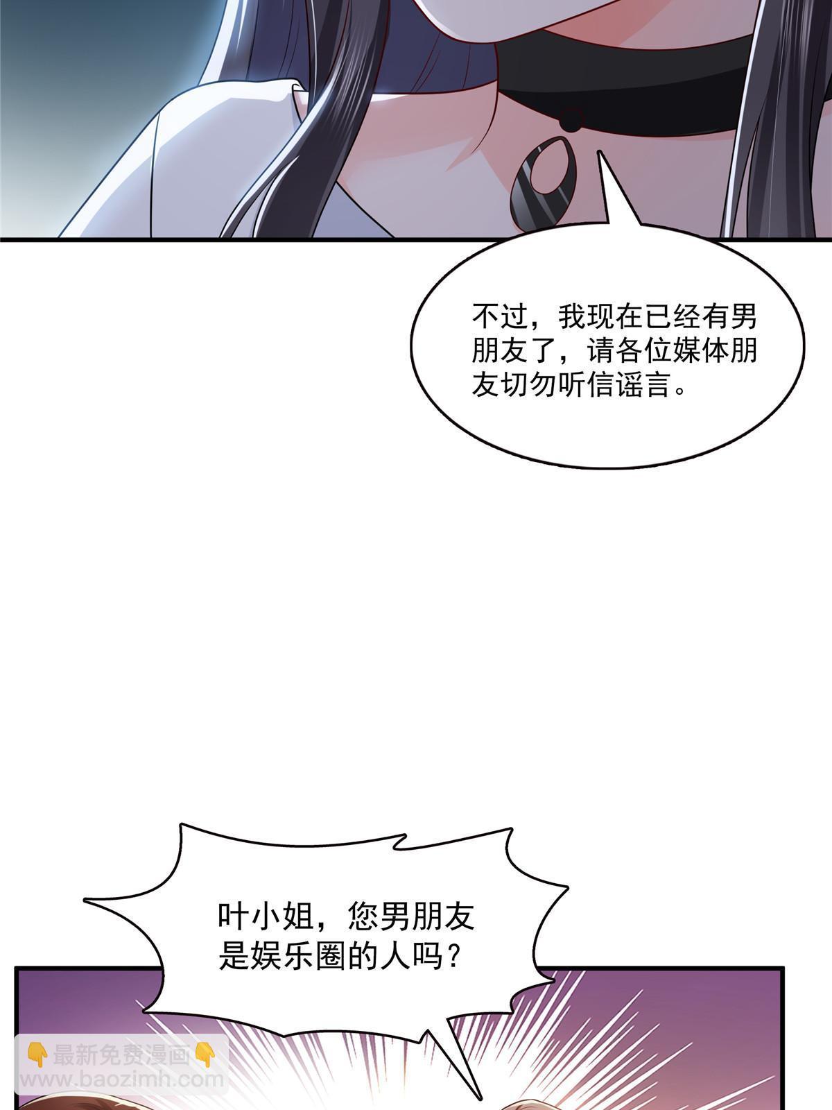 第388话 已经有男朋友了(1/2)-第391话