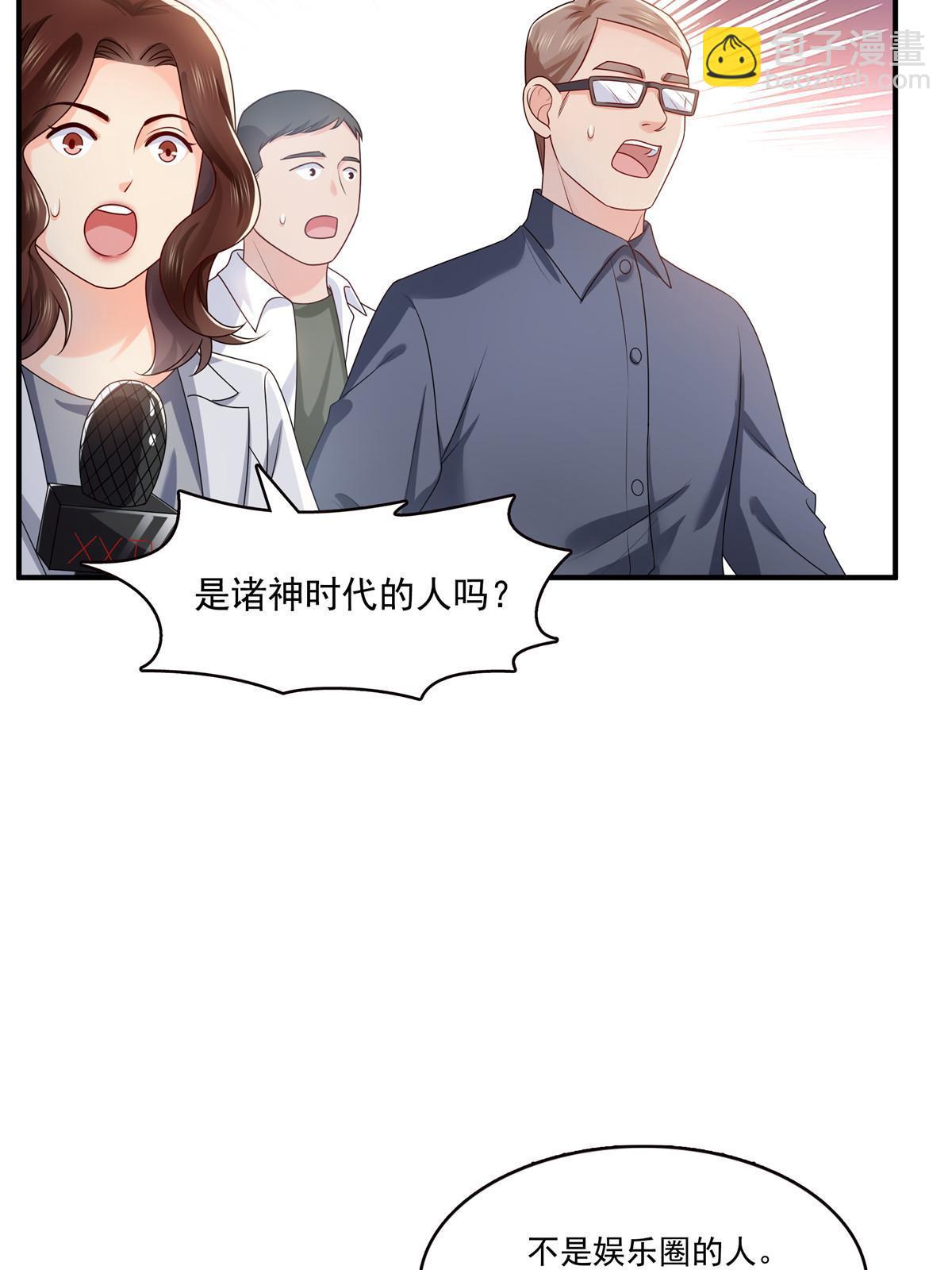 第388话 已经有男朋友了(1/2)-第391话