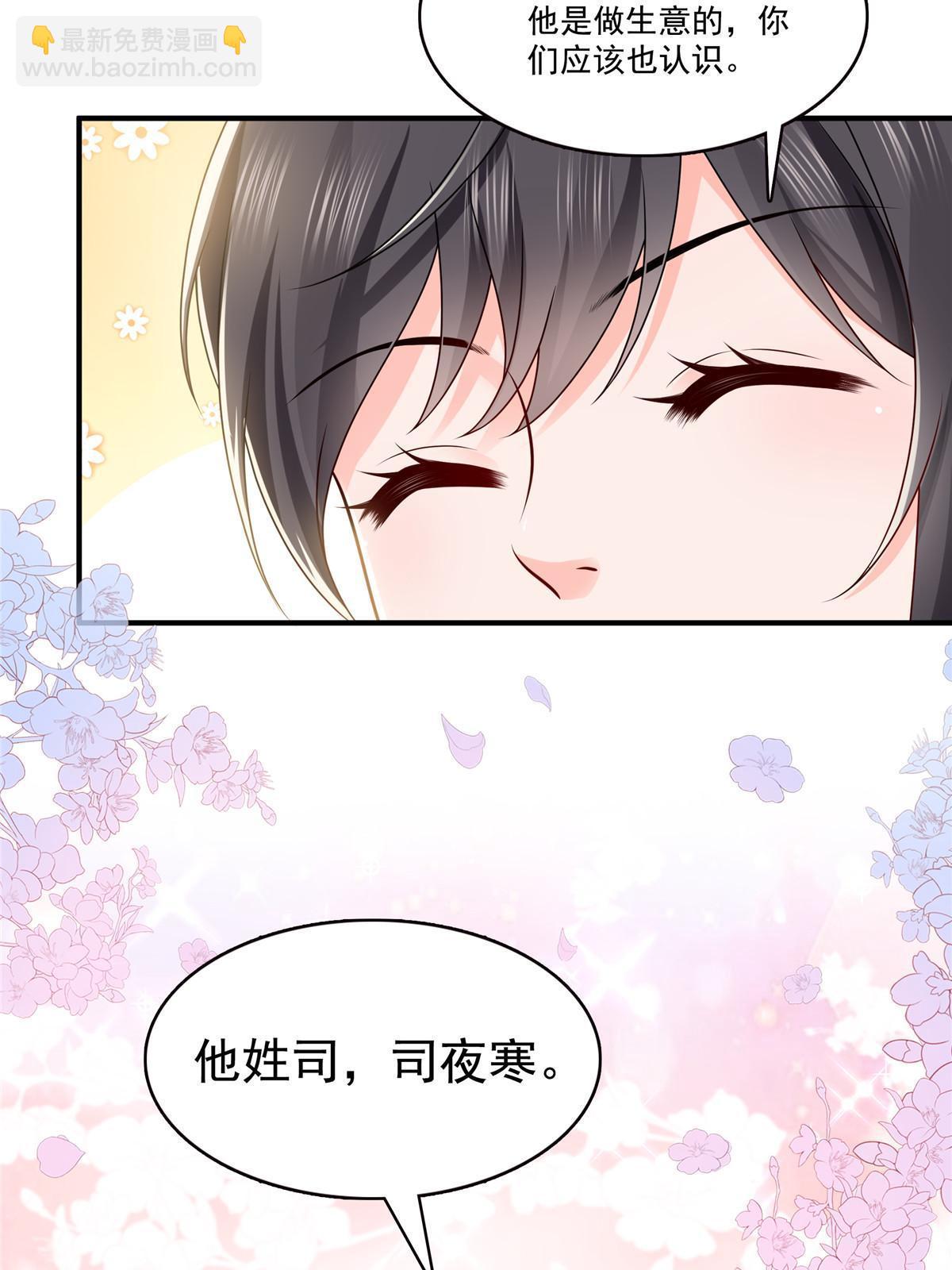 第388话 已经有男朋友了(1/2)-第391话