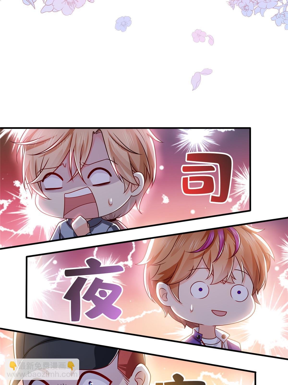 第388话 已经有男朋友了(1/2)-第391话