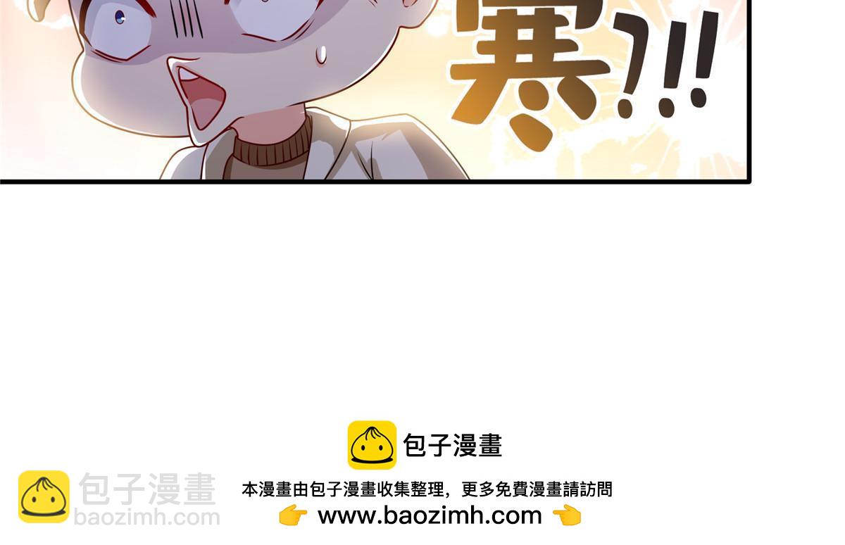 第388话 已经有男朋友了(1/2)-第391话