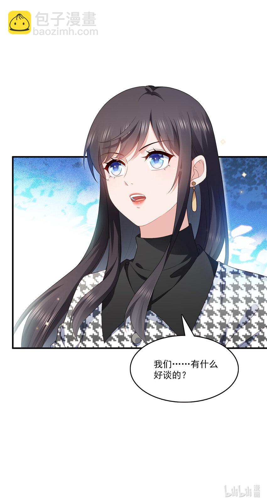 400 上一任死亡玫瑰，Eric-第403话