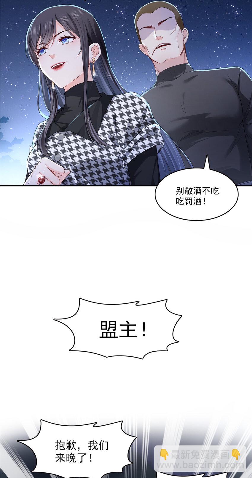402 天下无敌-第405话