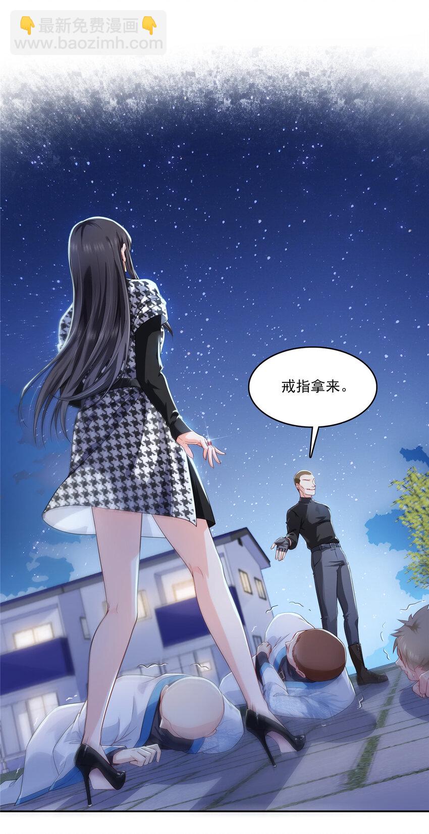 402 天下无敌-第405话