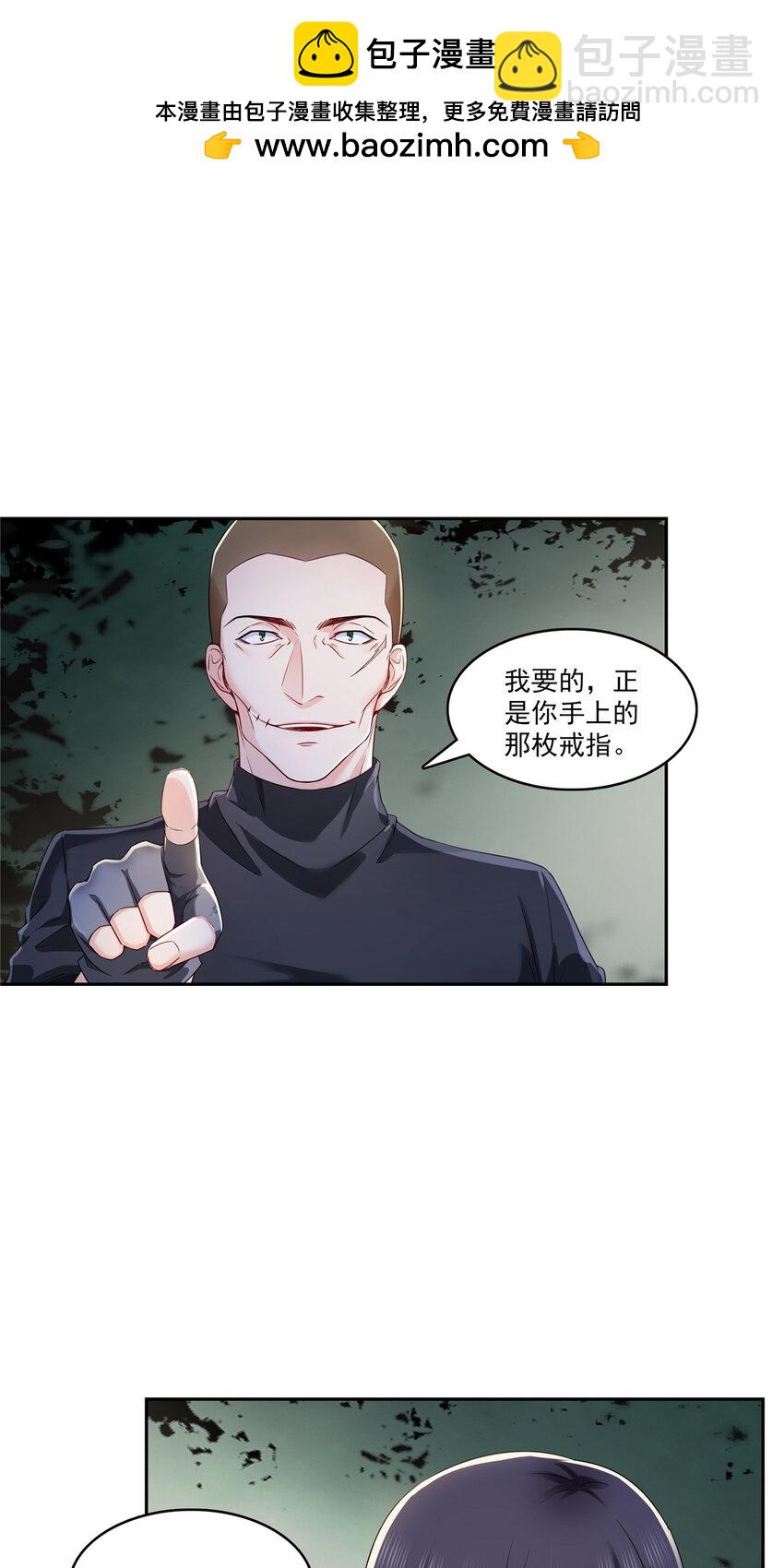 402 天下无敌-第405话