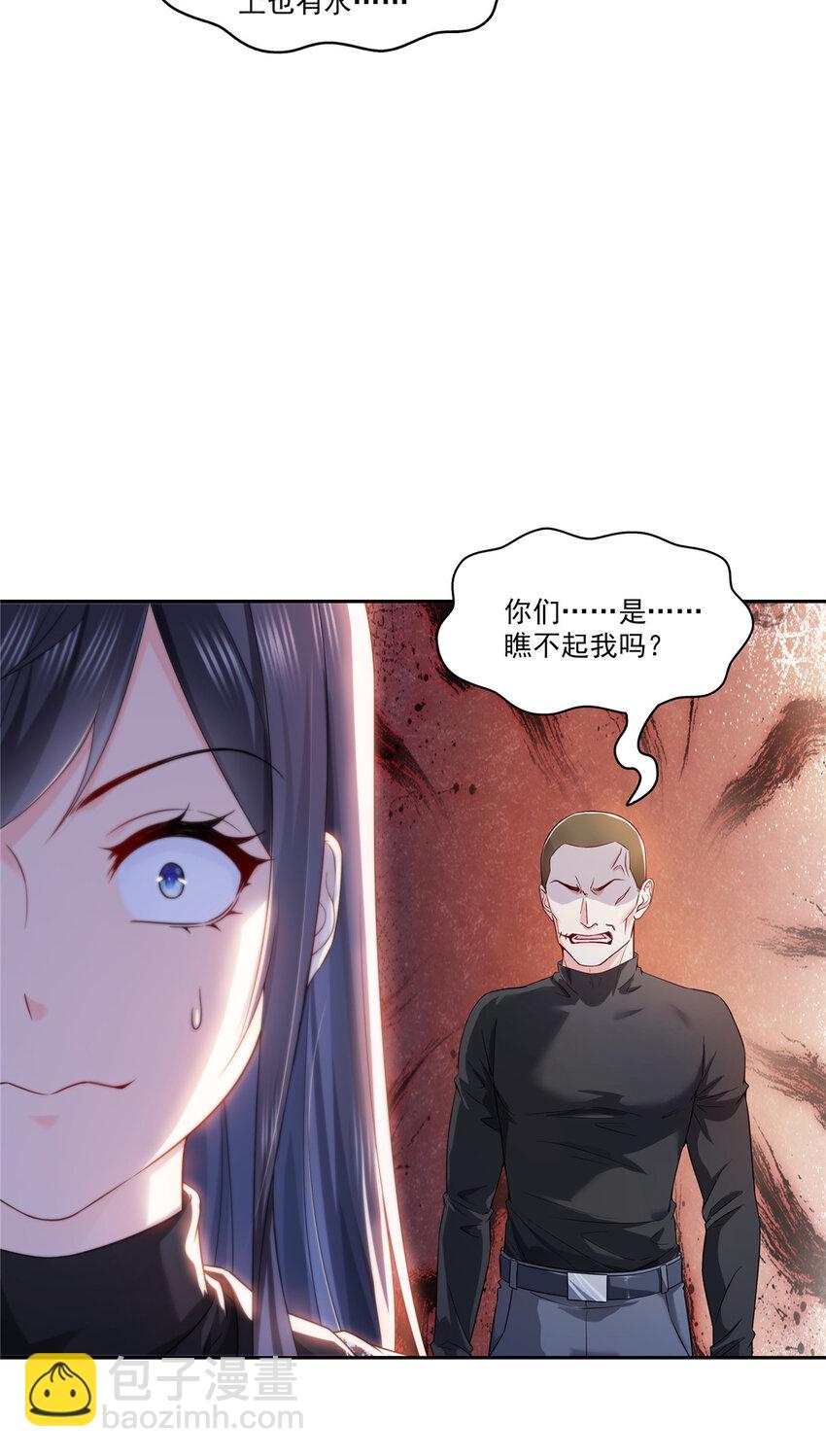 402 天下无敌-第405话