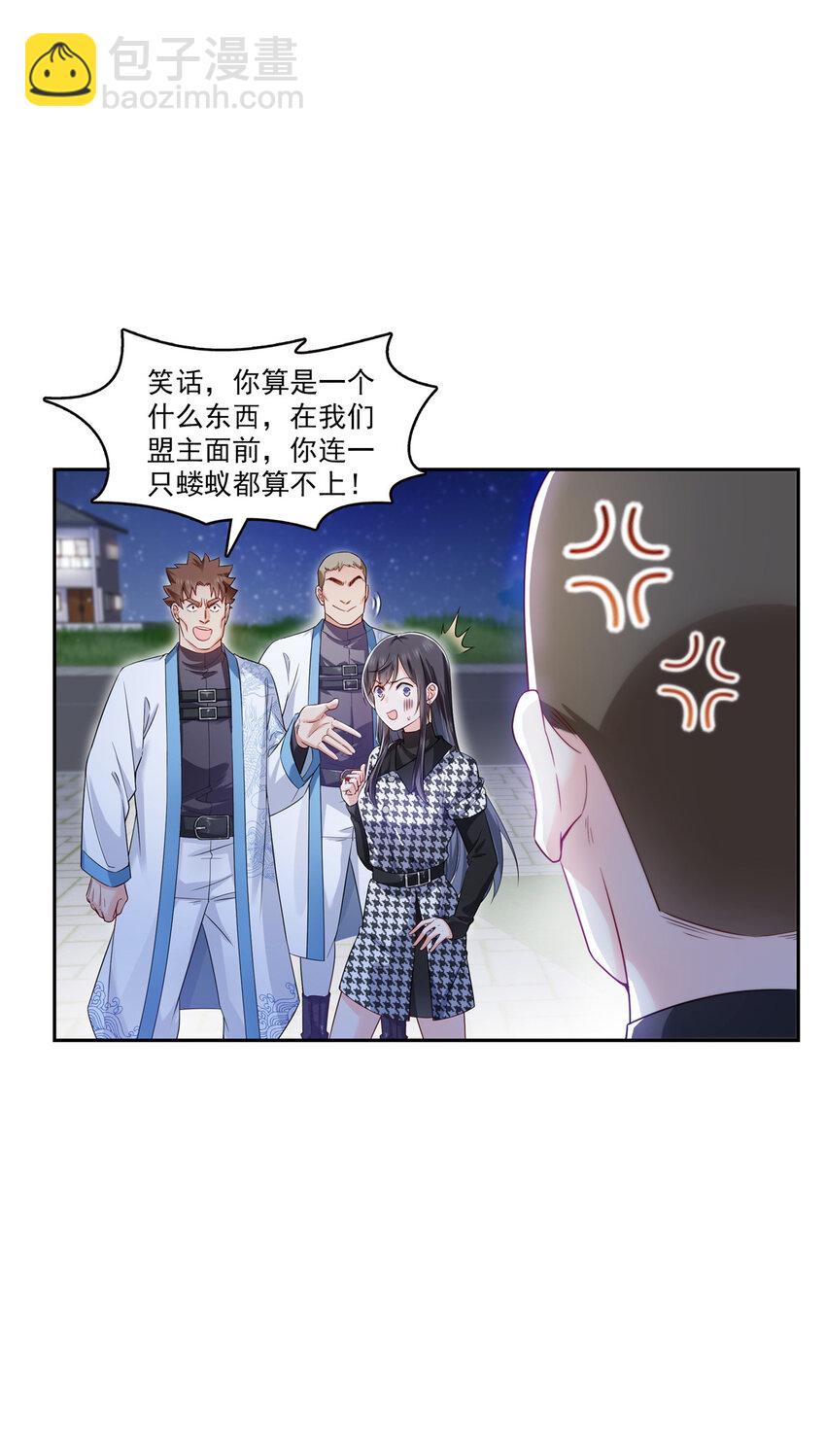 402 天下无敌-第405话
