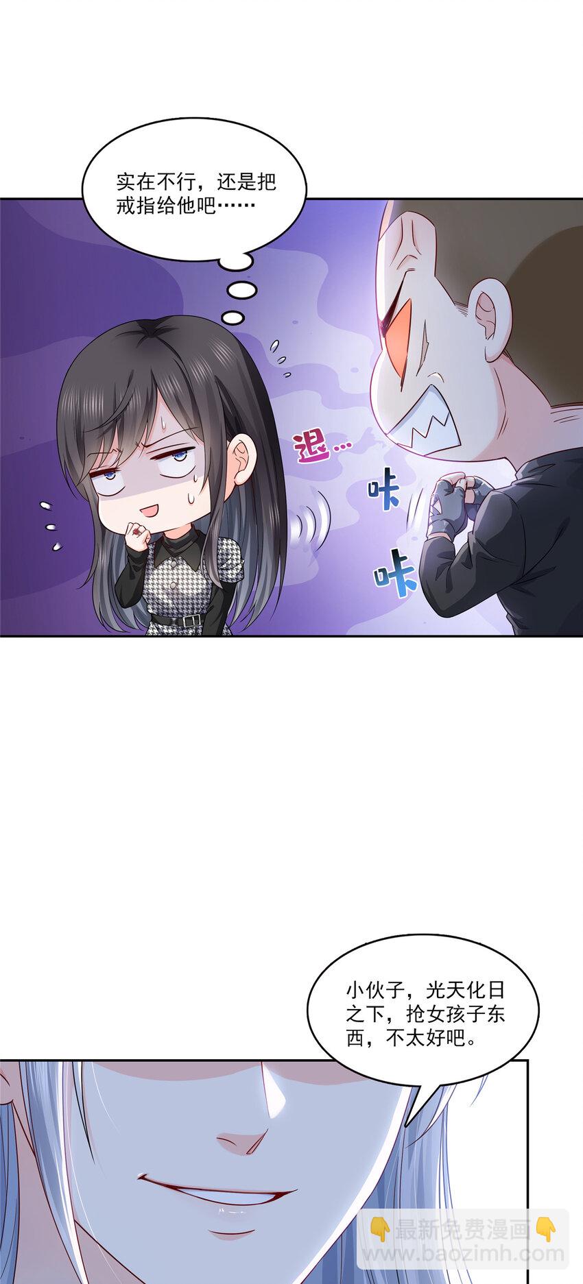 402 天下无敌-第405话