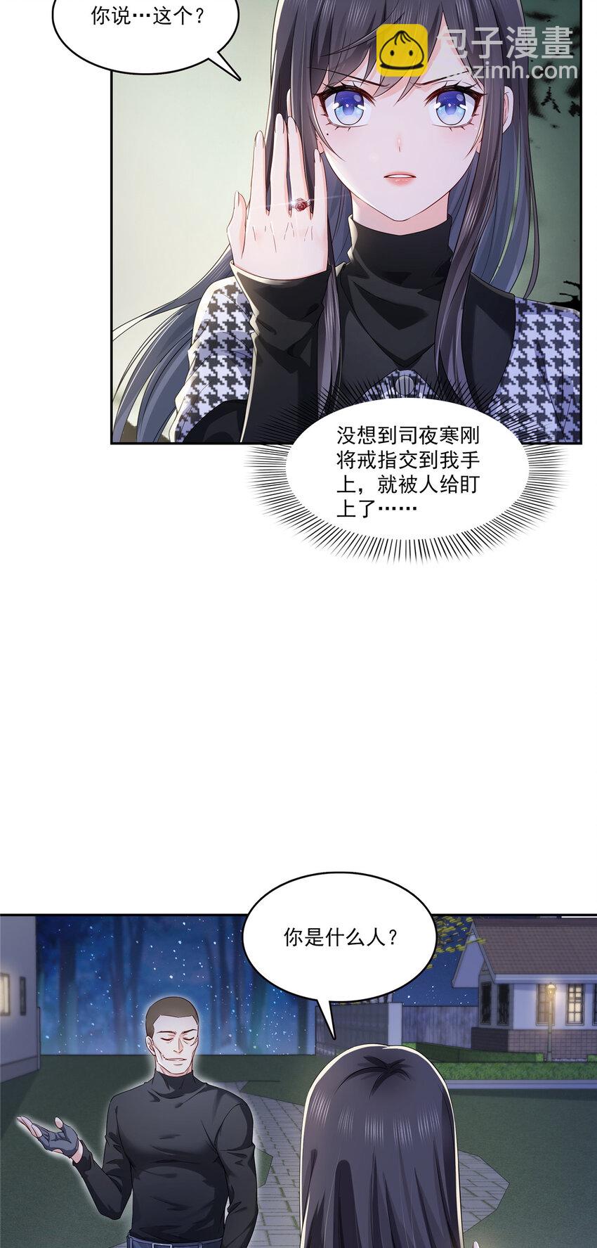 402 天下无敌-第405话