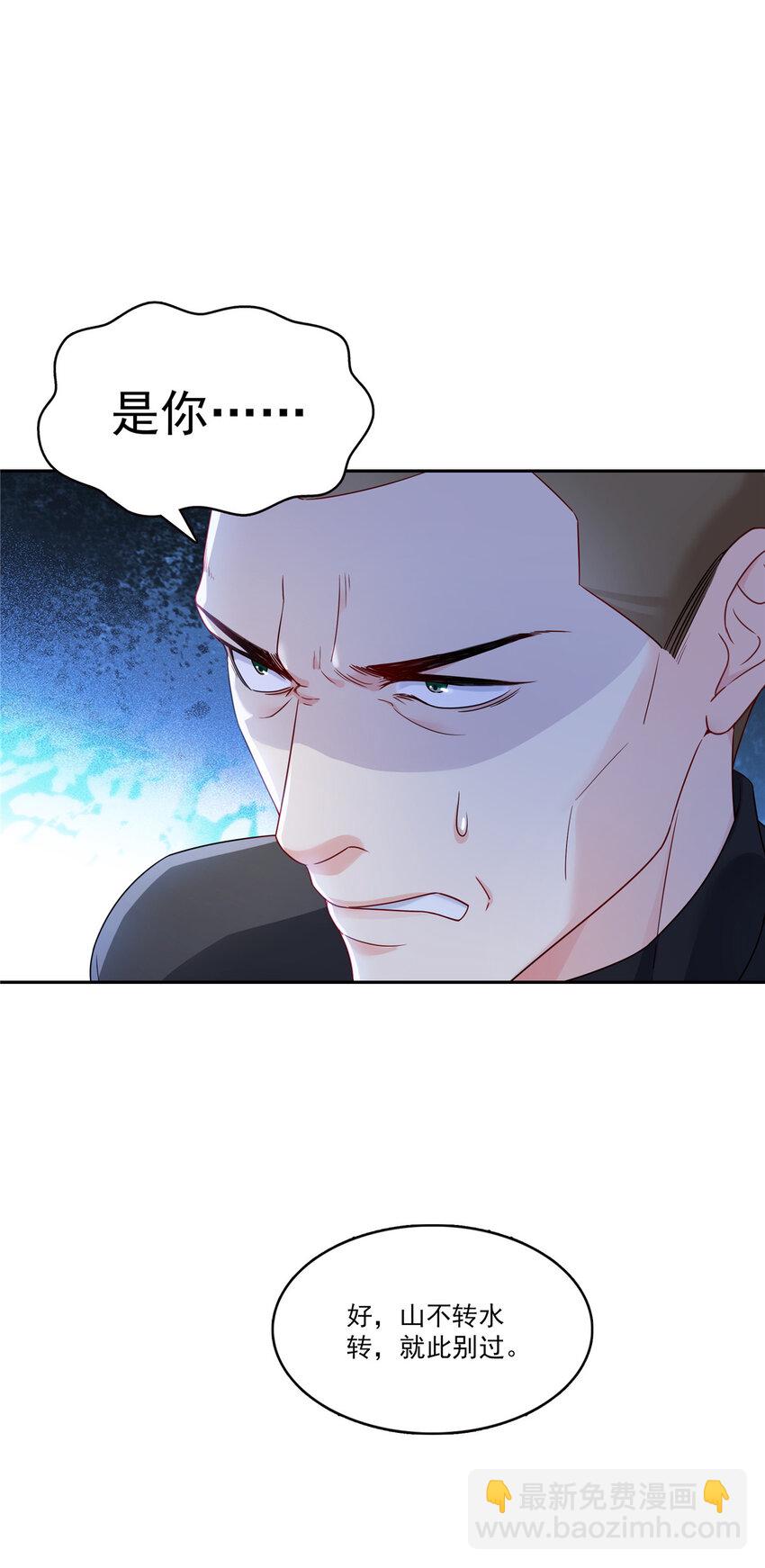 402 天下无敌-第405话
