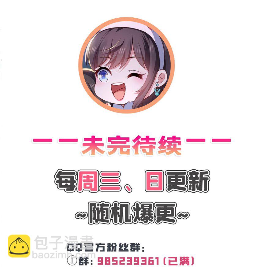 402 天下无敌-第405话