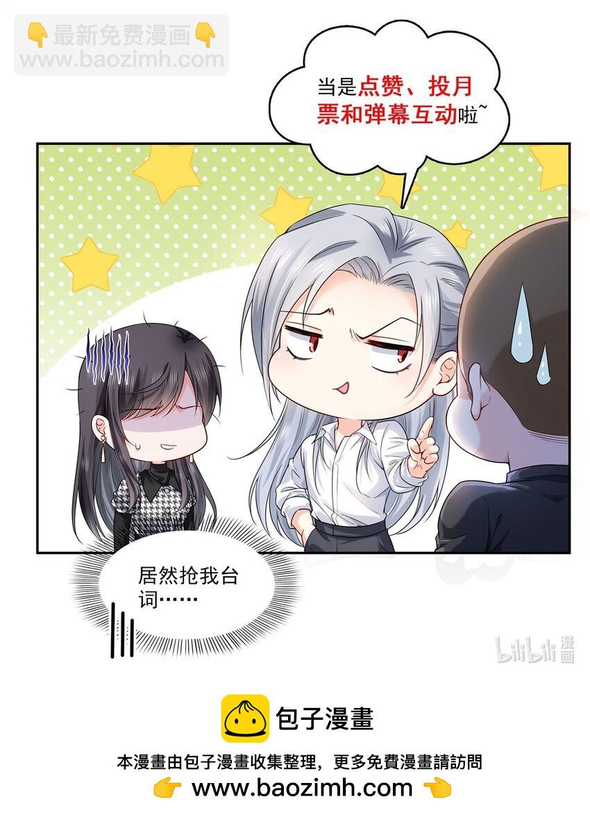 402 天下无敌-第405话
