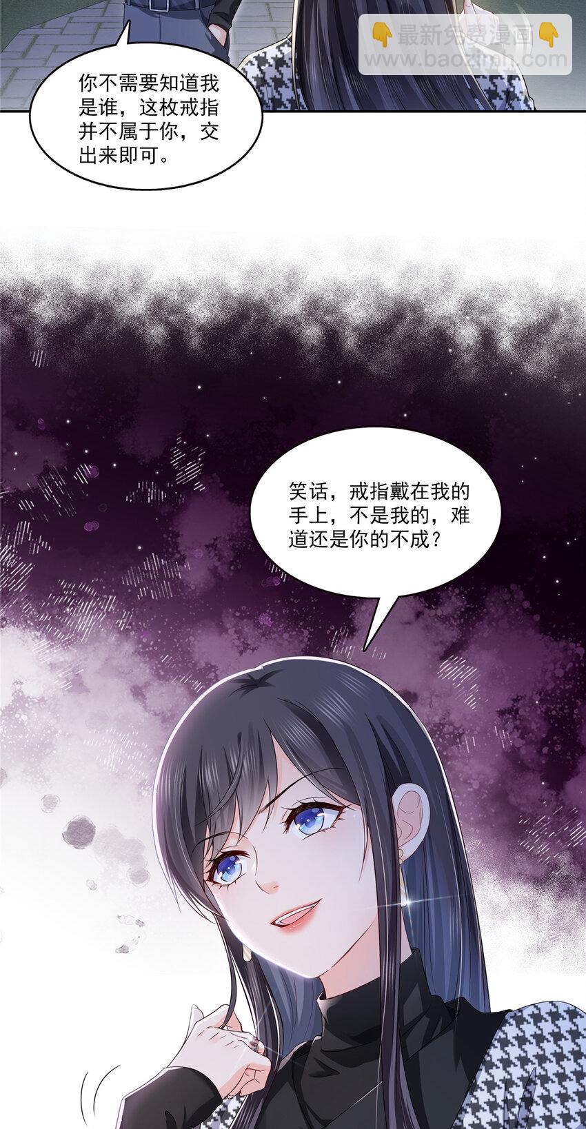 402 天下无敌-第405话