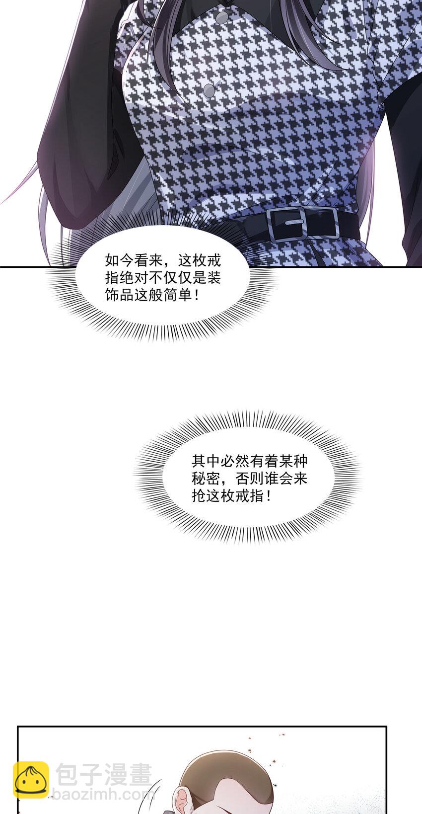 402 天下无敌-第405话