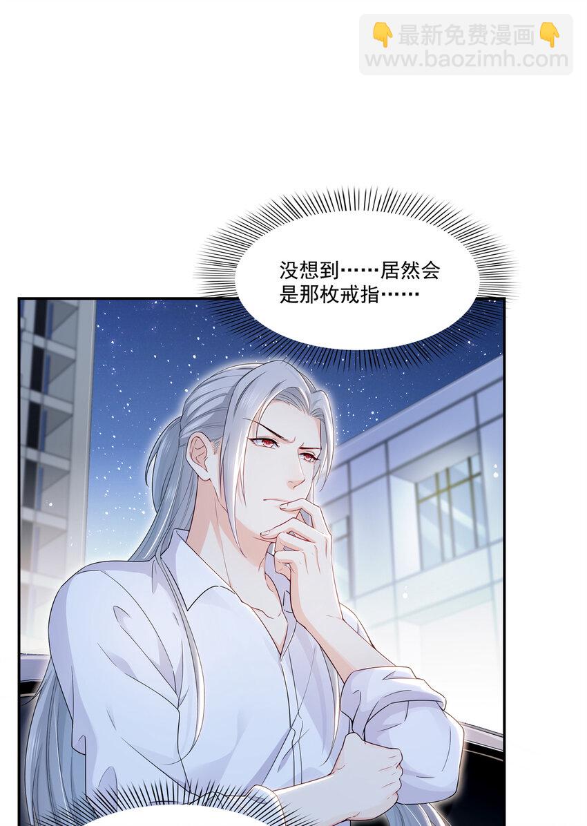404 不该存在的戒指-第407话