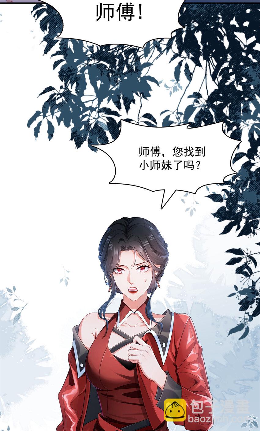 404 不该存在的戒指-第407话