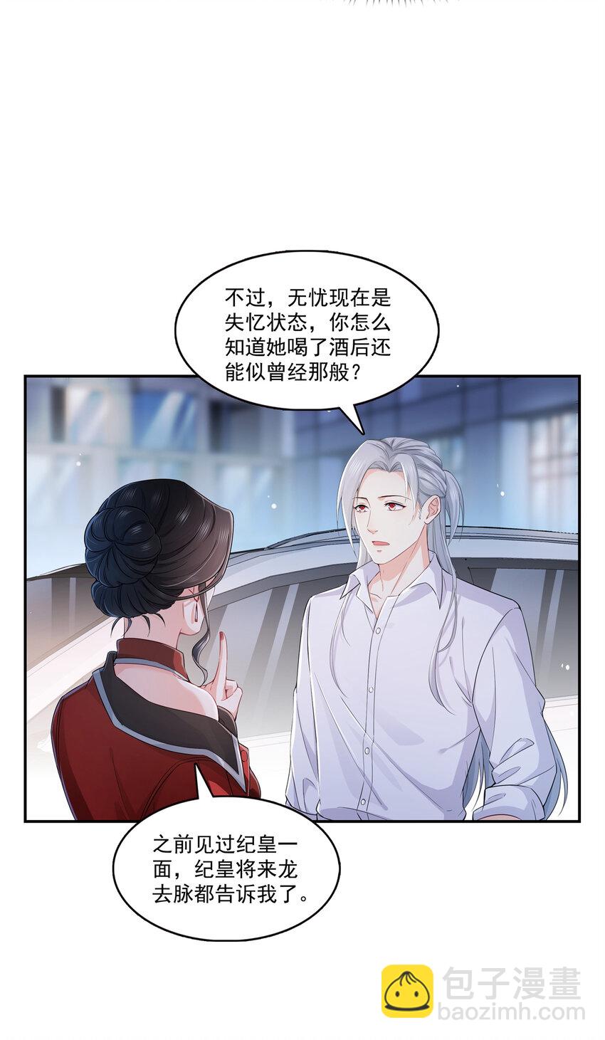 404 不该存在的戒指-第407话