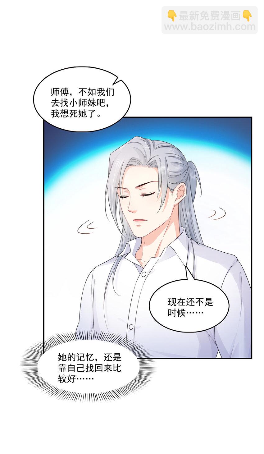 404 不该存在的戒指-第407话
