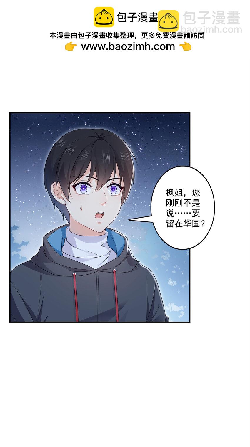 404 不该存在的戒指-第407话