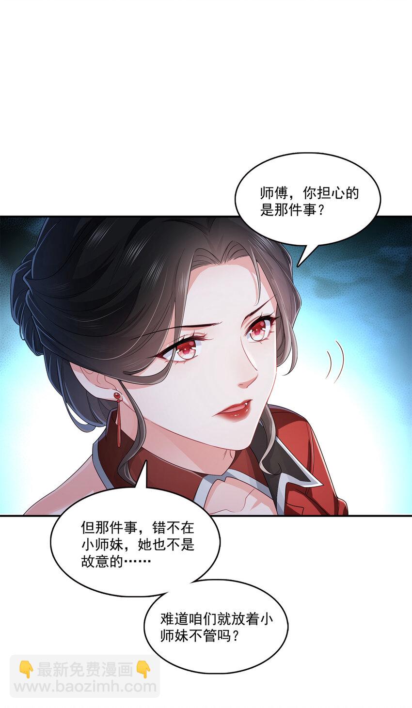 404 不该存在的戒指-第407话