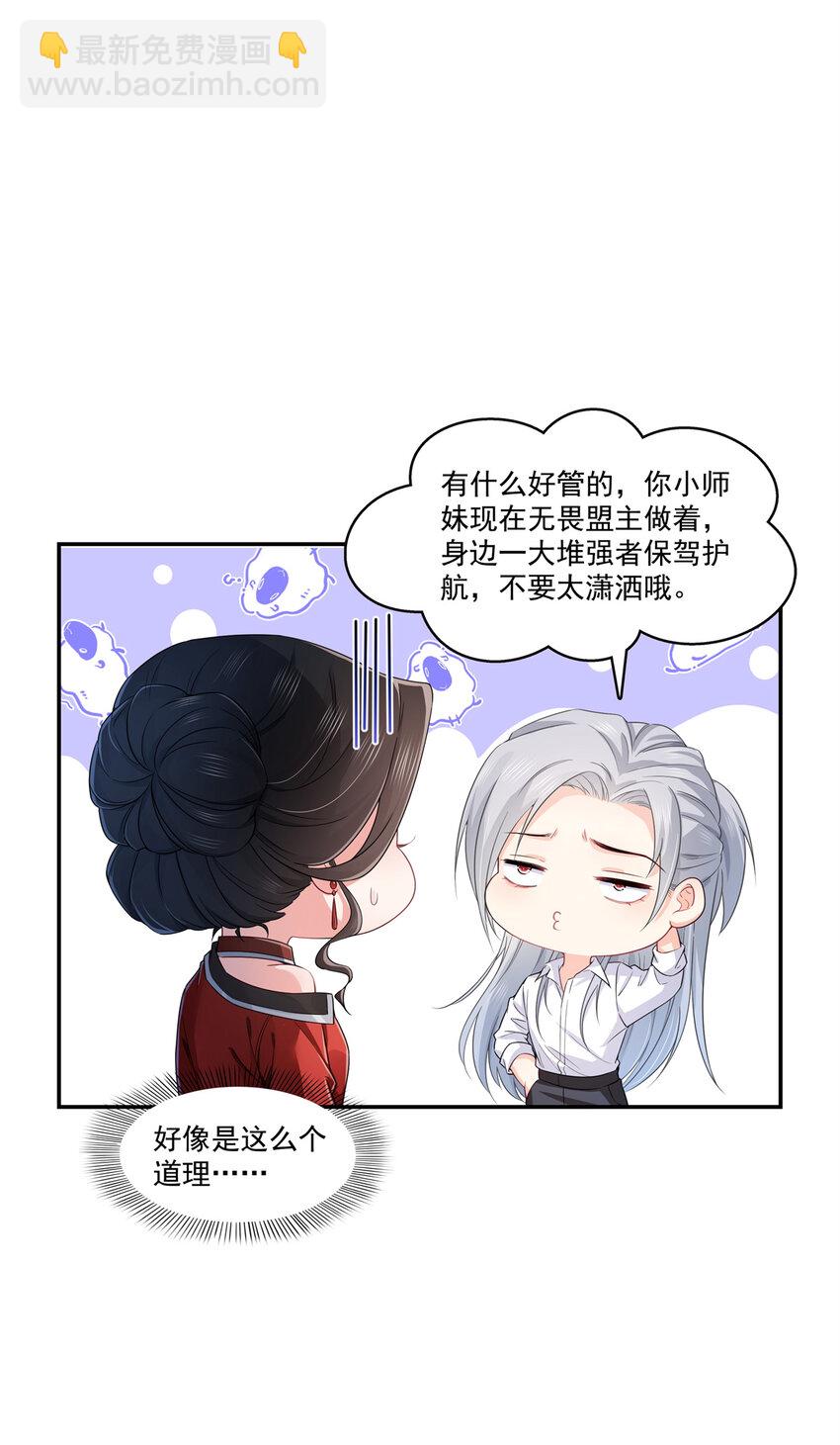 404 不该存在的戒指-第407话