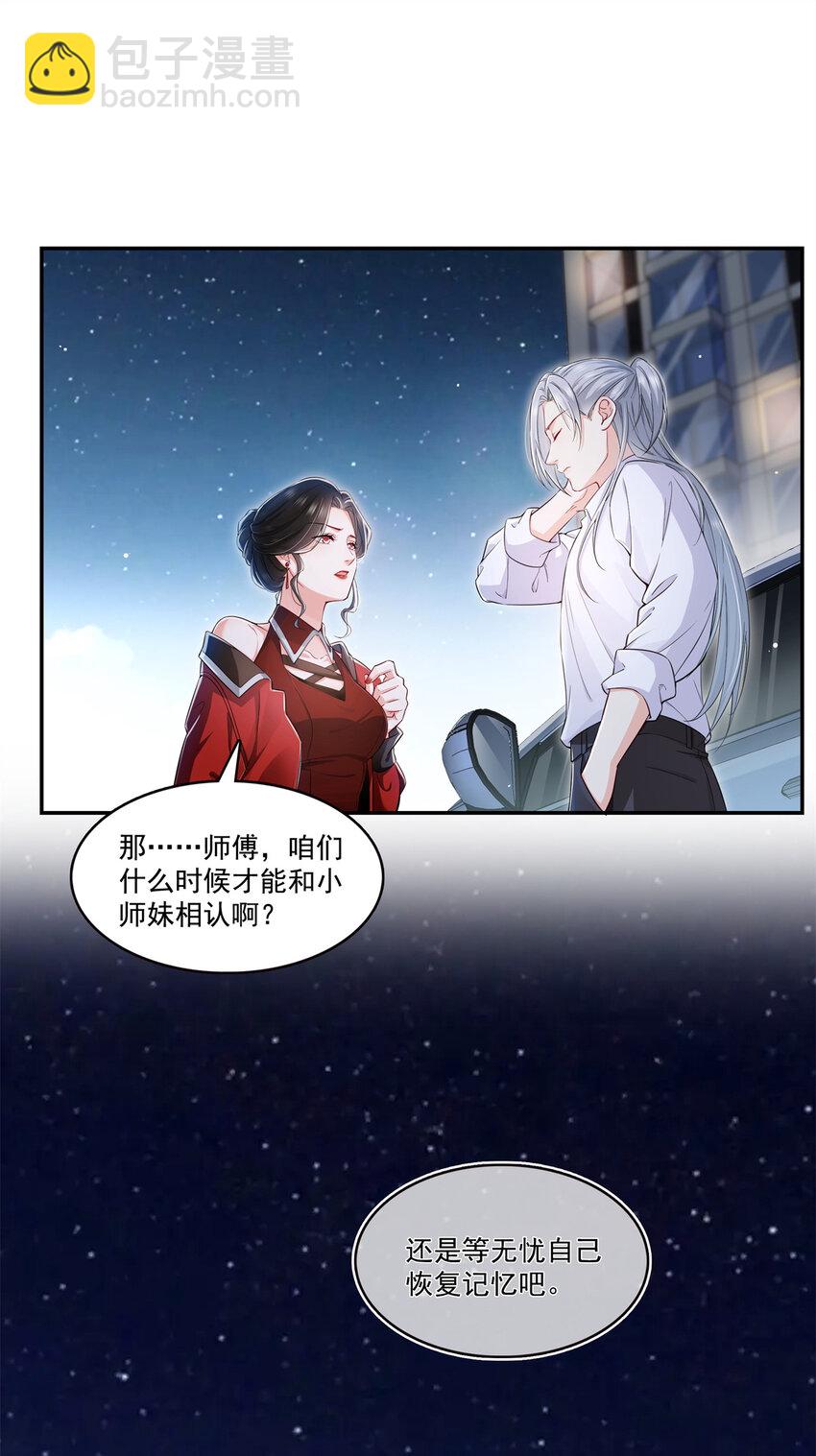 404 不该存在的戒指-第407话