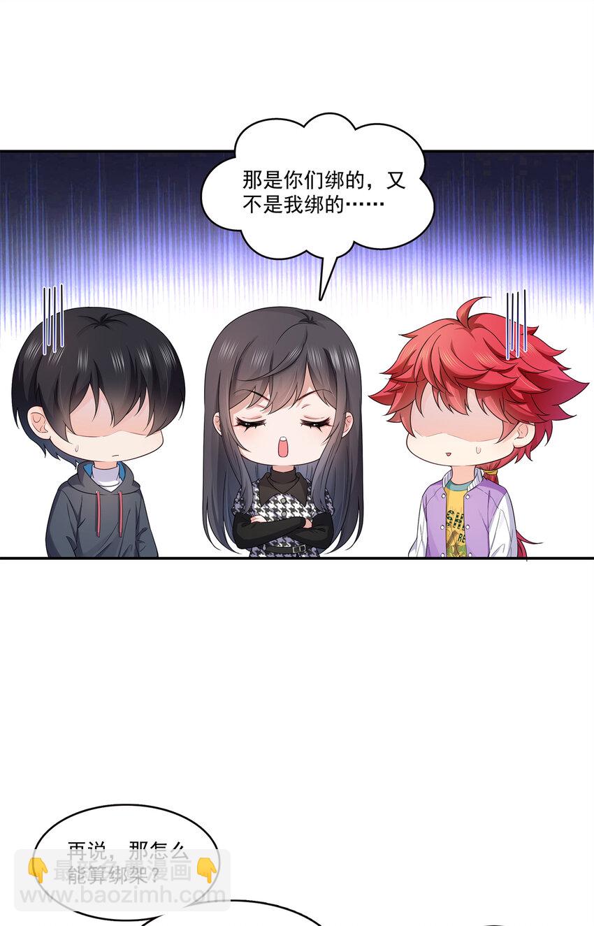 404 不该存在的戒指-第407话