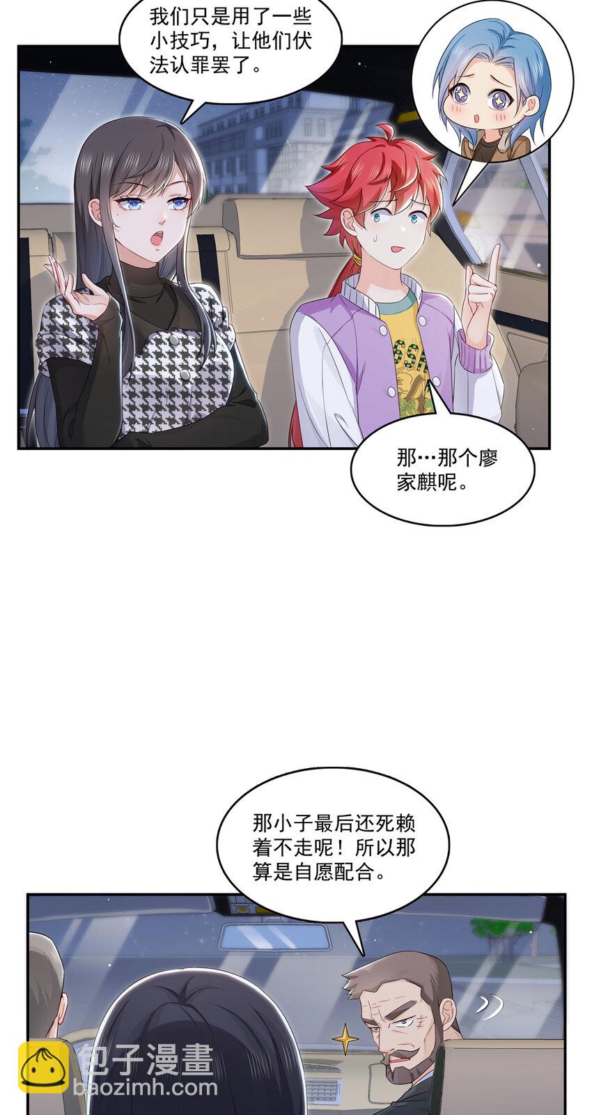 404 不该存在的戒指-第407话
