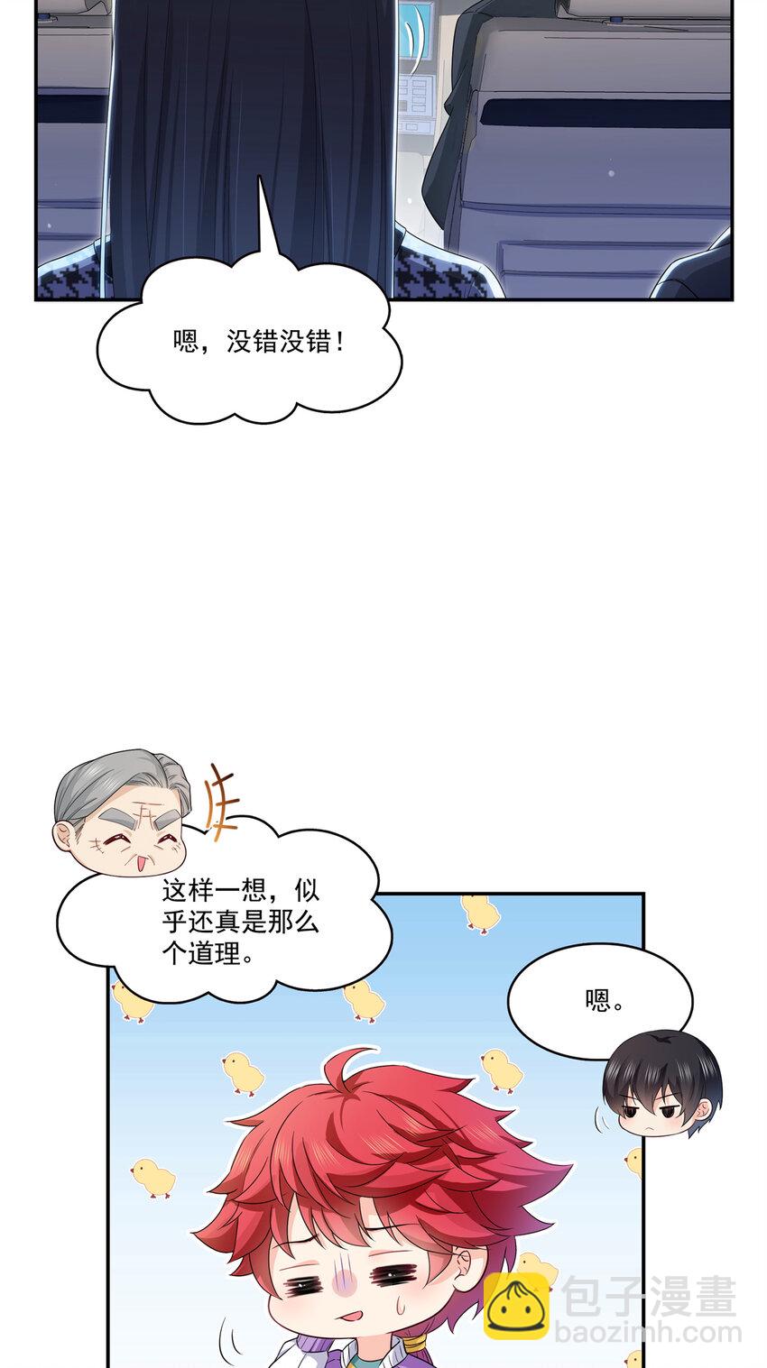404 不该存在的戒指-第407话