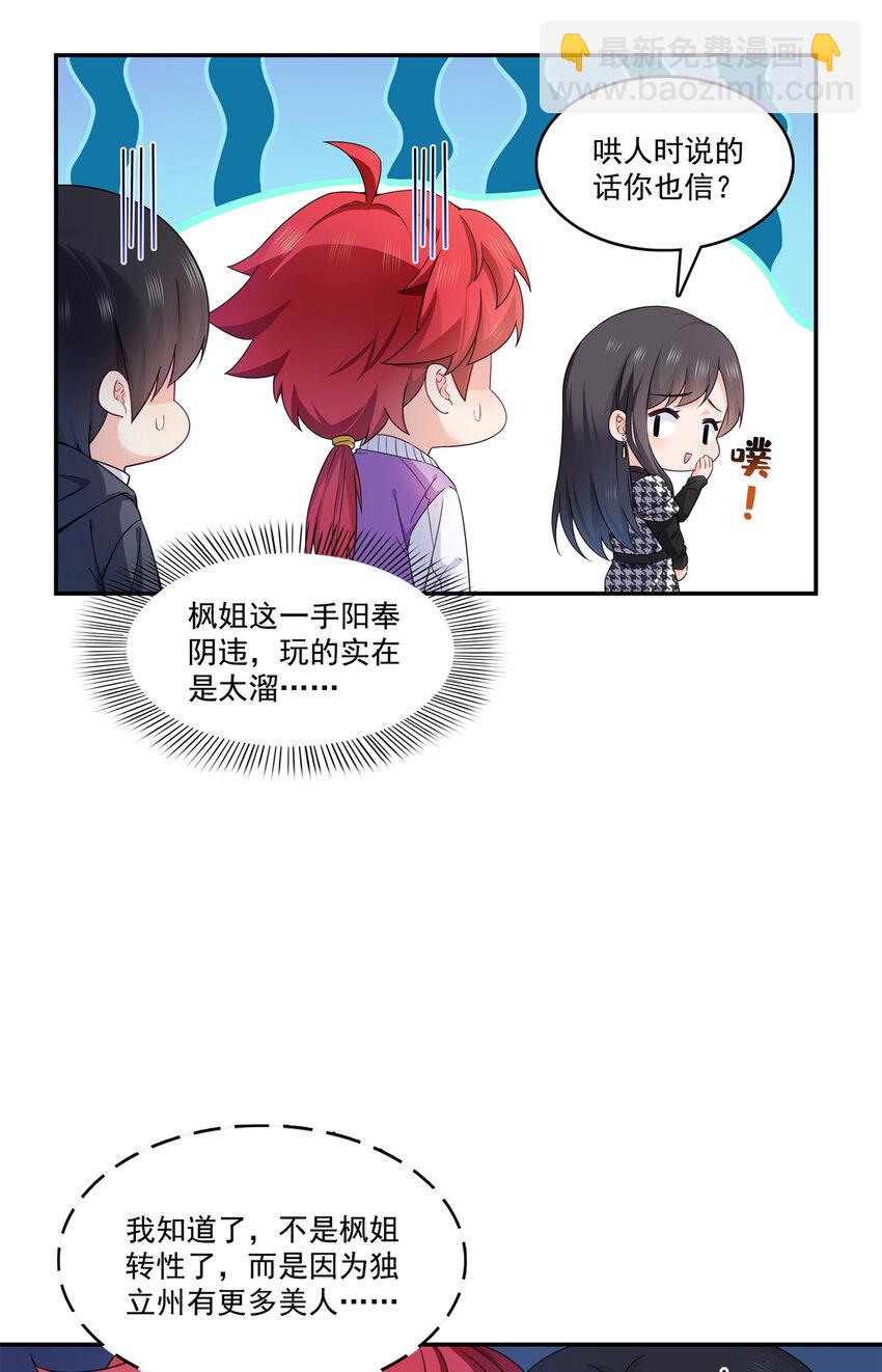 404 不该存在的戒指-第407话