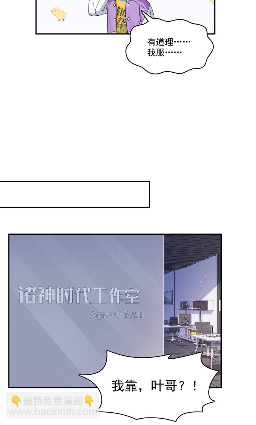 404 不该存在的戒指-第407话