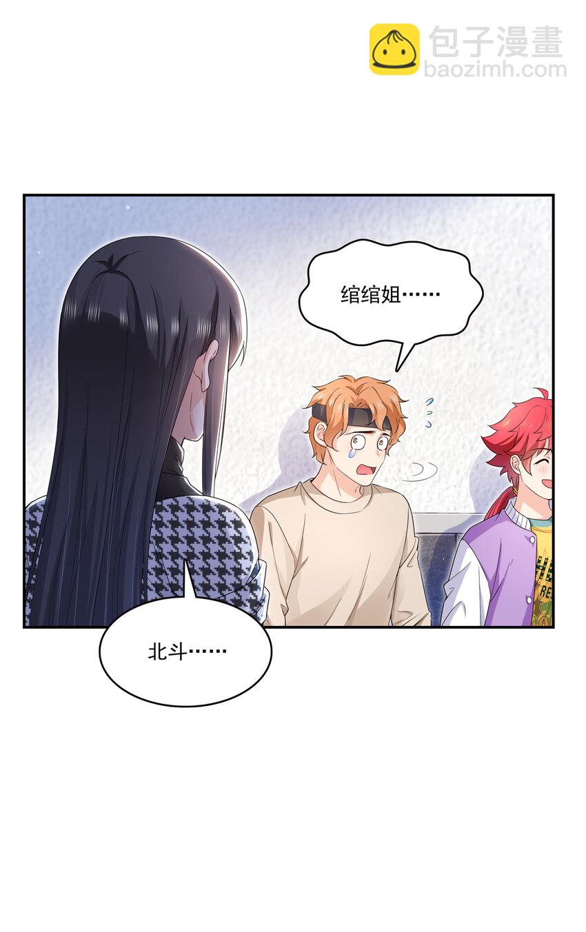 404 不该存在的戒指-第407话