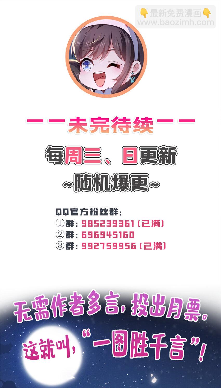 404 不该存在的戒指-第407话