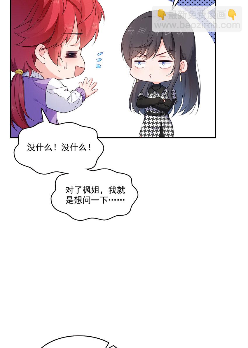 404 不该存在的戒指-第407话