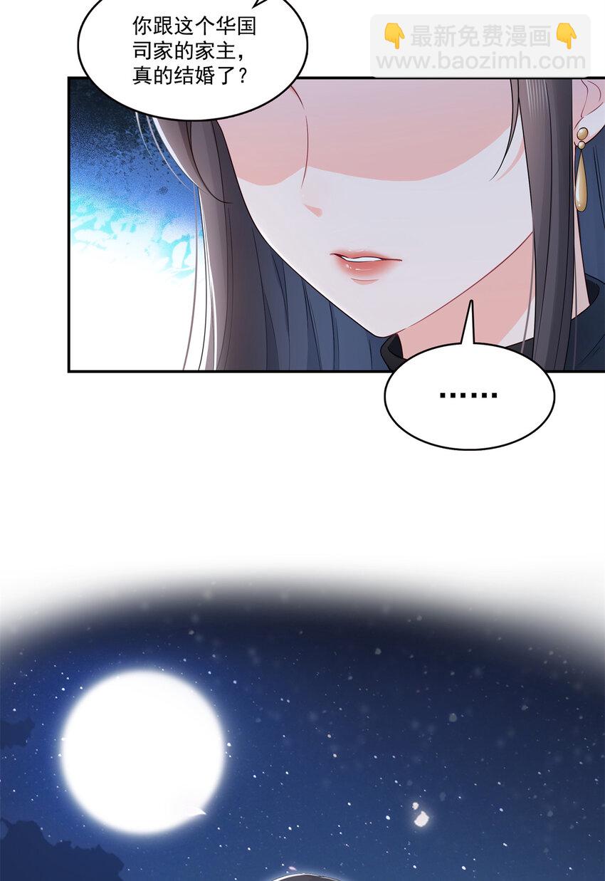404 不该存在的戒指-第407话