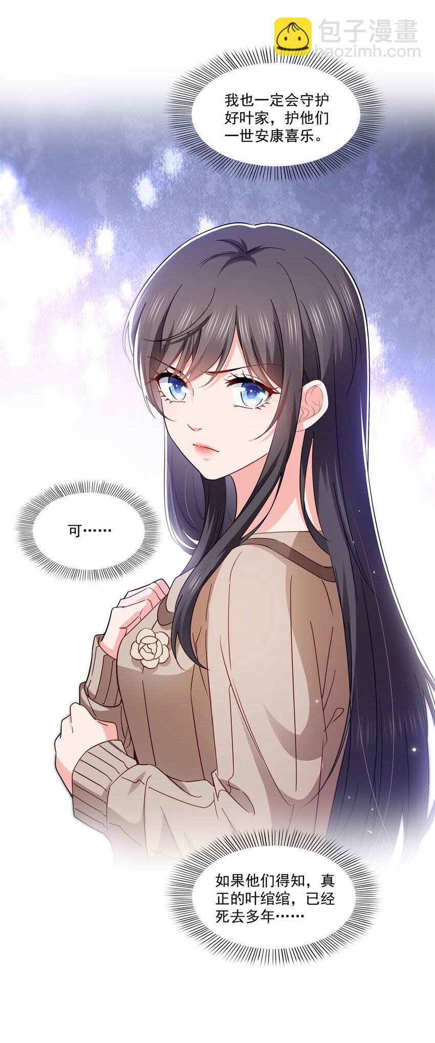 406 返回独立州-第409话