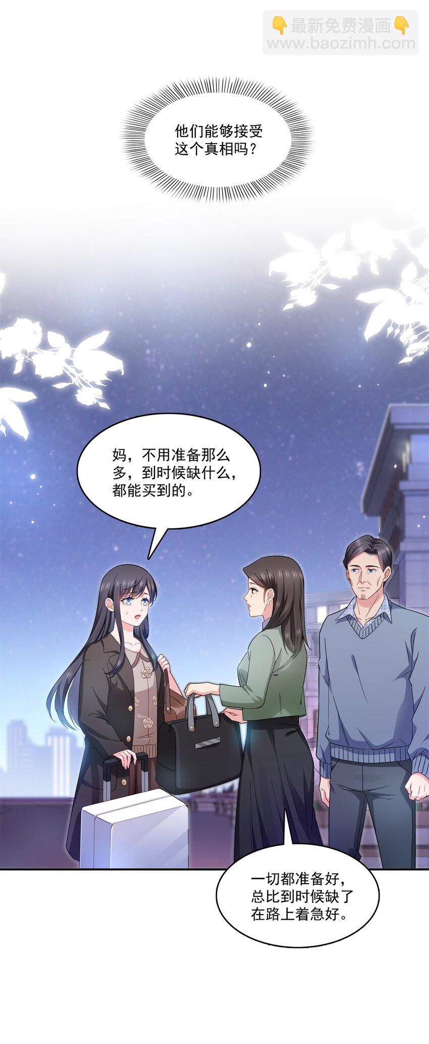 406 返回独立州-第409话