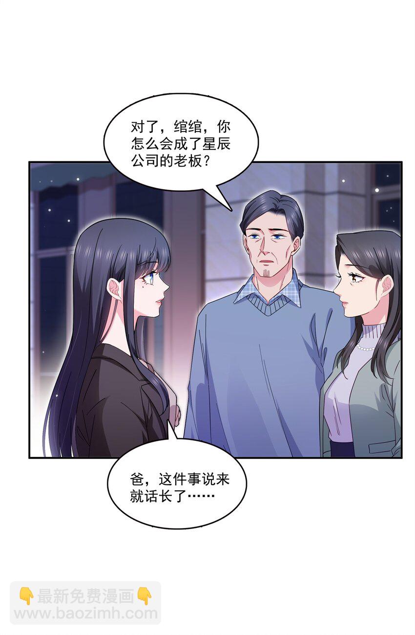 406 返回独立州-第409话